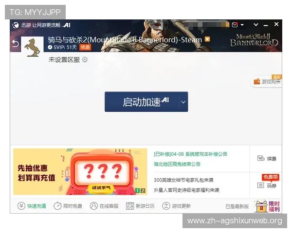 ag网游官方网站常见问题解答与玩家支持服务指南