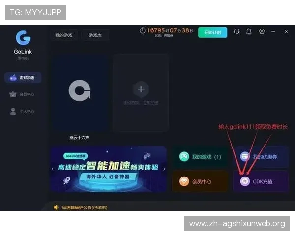 乐橙AG旗舰厅网址快速访问指南帮助玩家轻松应对登录难题享受连续游戏乐趣